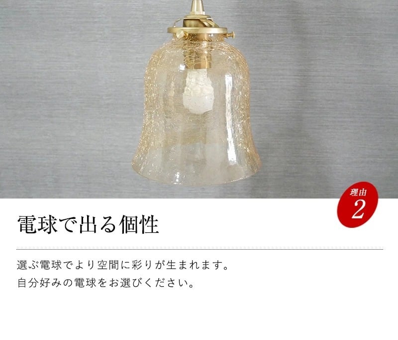 ガラスペンダントライト MLA-515 | 照明専門店 神戸マザーズランプ