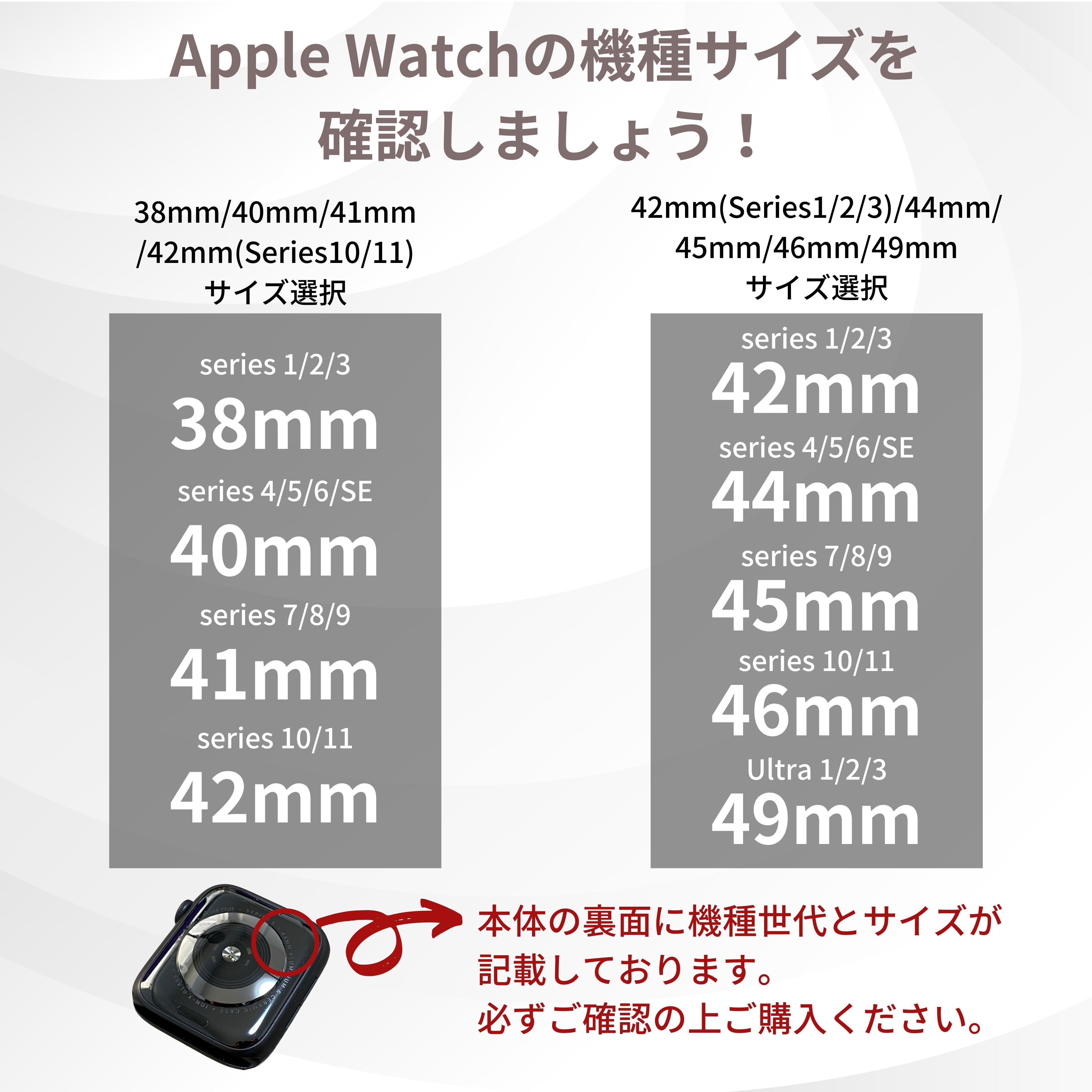 七連ステンレス】B034 アップルウォッチバンド ステンレスベルト Apple
