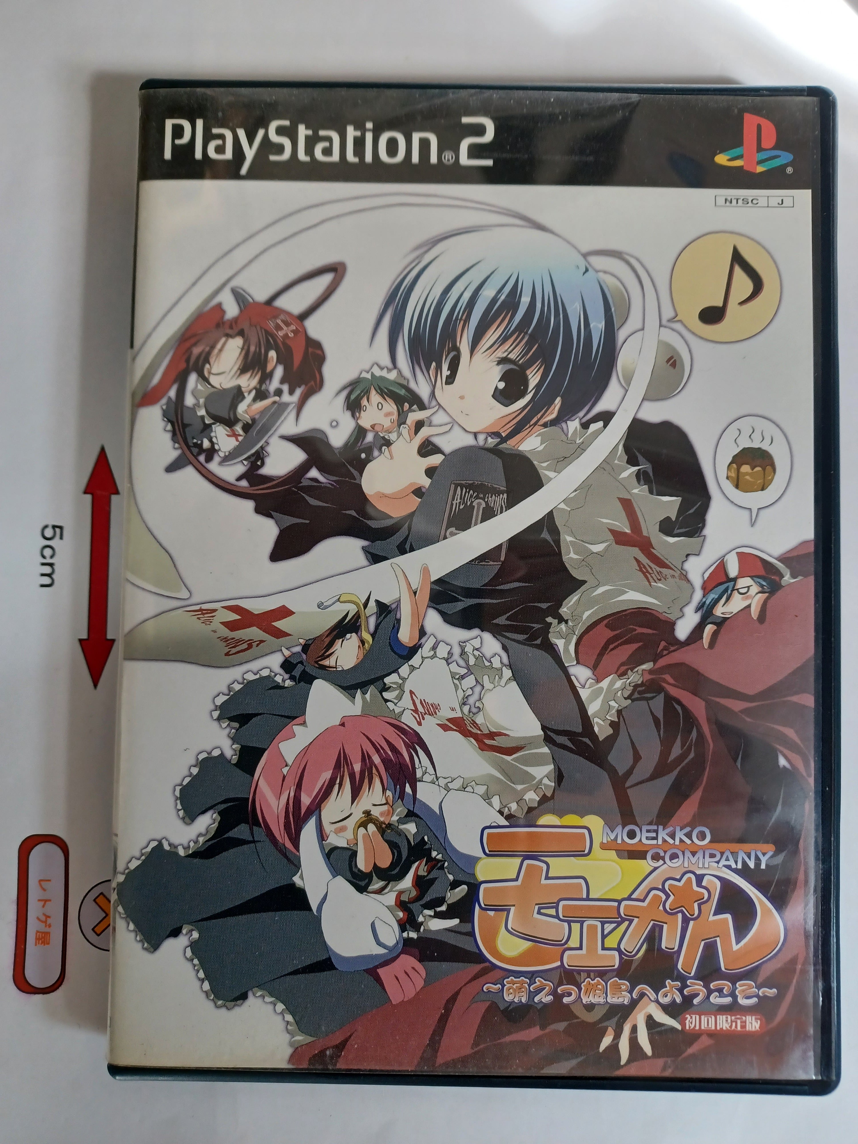 中古PS2ソフト「7 BLADES（セブンブレイズ）」(箱、説明書あり