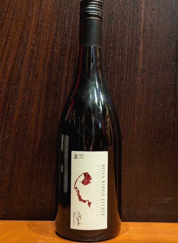 ベラリッジ エステート 巨峰 レッド 2011 | Wine Shop May Shiraz