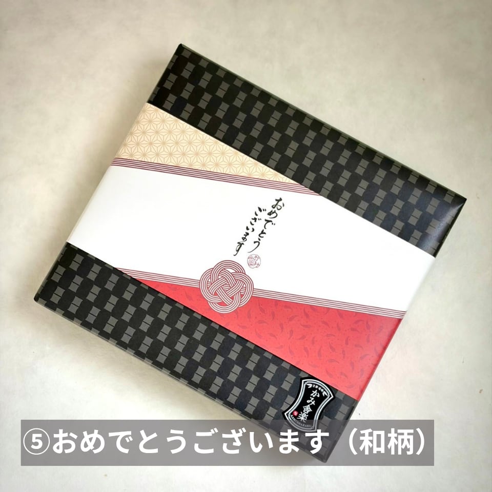 薬味・香り塩 5種詰合せ【定番5種】/ Classic Assortment of 5 Spices