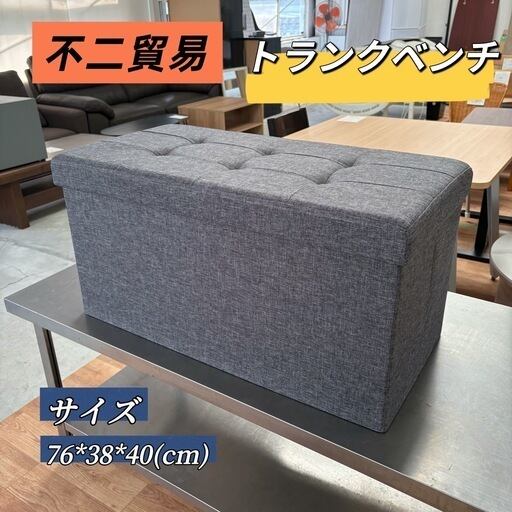 ⭐️ユアーズ⭐️食器棚 キッチン収納 大阪市近郊配送無料 | 関西