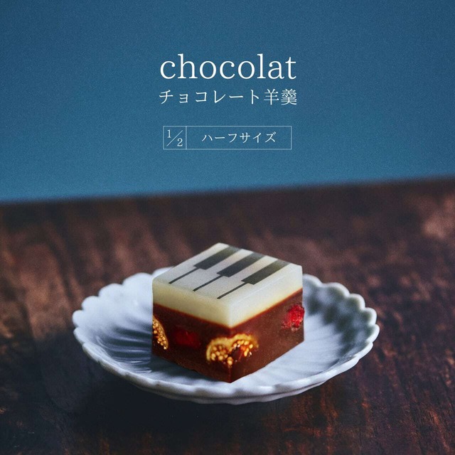 ハーフサイズ【冬限定セット・ギフトBOX入り】classicとchocolatの2棹セット