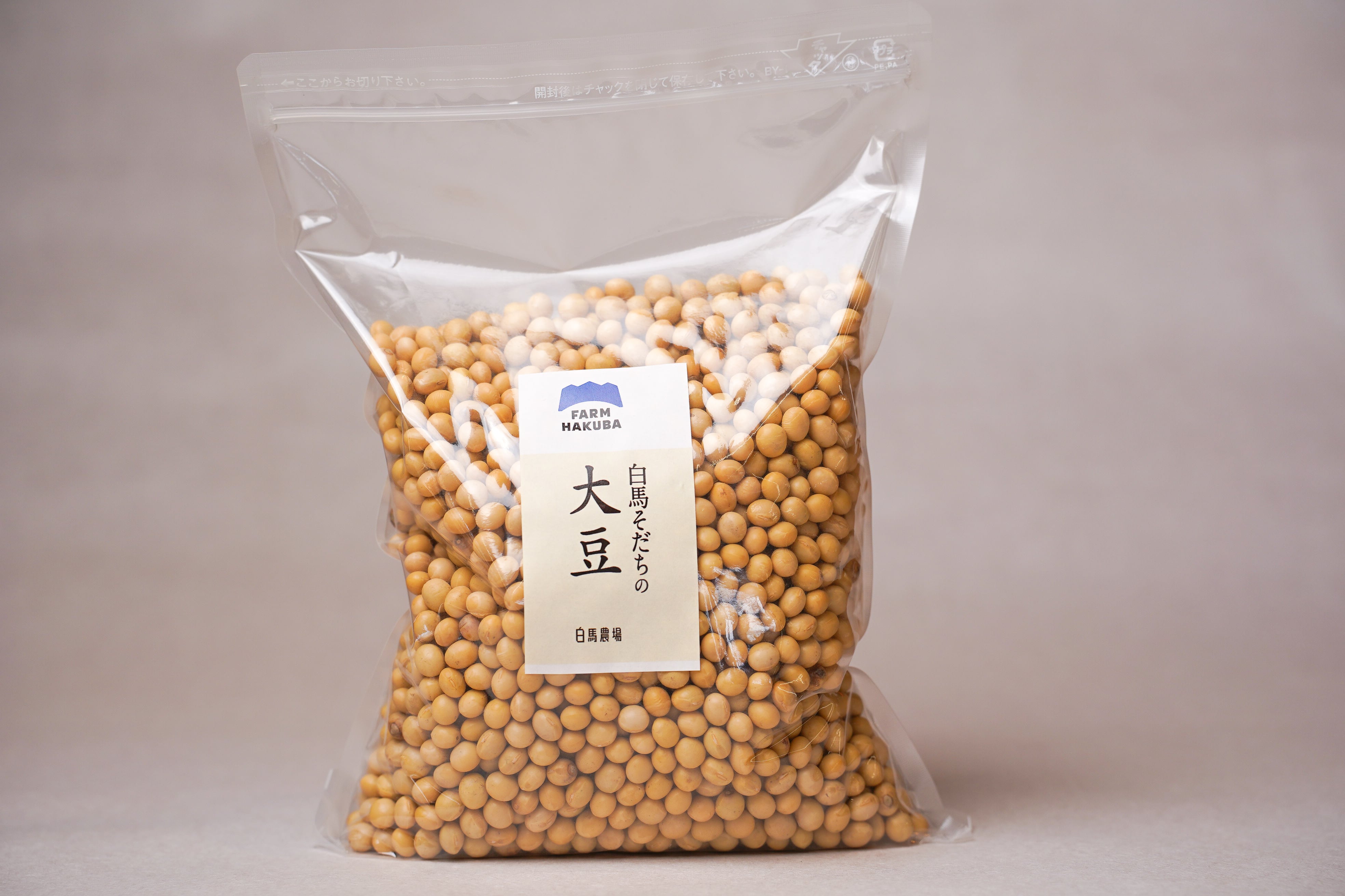 乾燥大豆【令和7年度産】【1kg】白馬村産 ※多少の傷・焼けあり | 白馬 乾燥大豆【令和7年度産】【1kg】白馬村産 ※多少の傷・焼けあり | 白馬