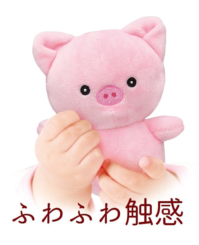 【新着商品】トイローヤル マイミルク ぶた (布製/ふわふわ ぬいぐるみ) じゃらじゃら ビーズ入り (布製/手洗い可能) にぎにぎ 赤ちゃん ラトル