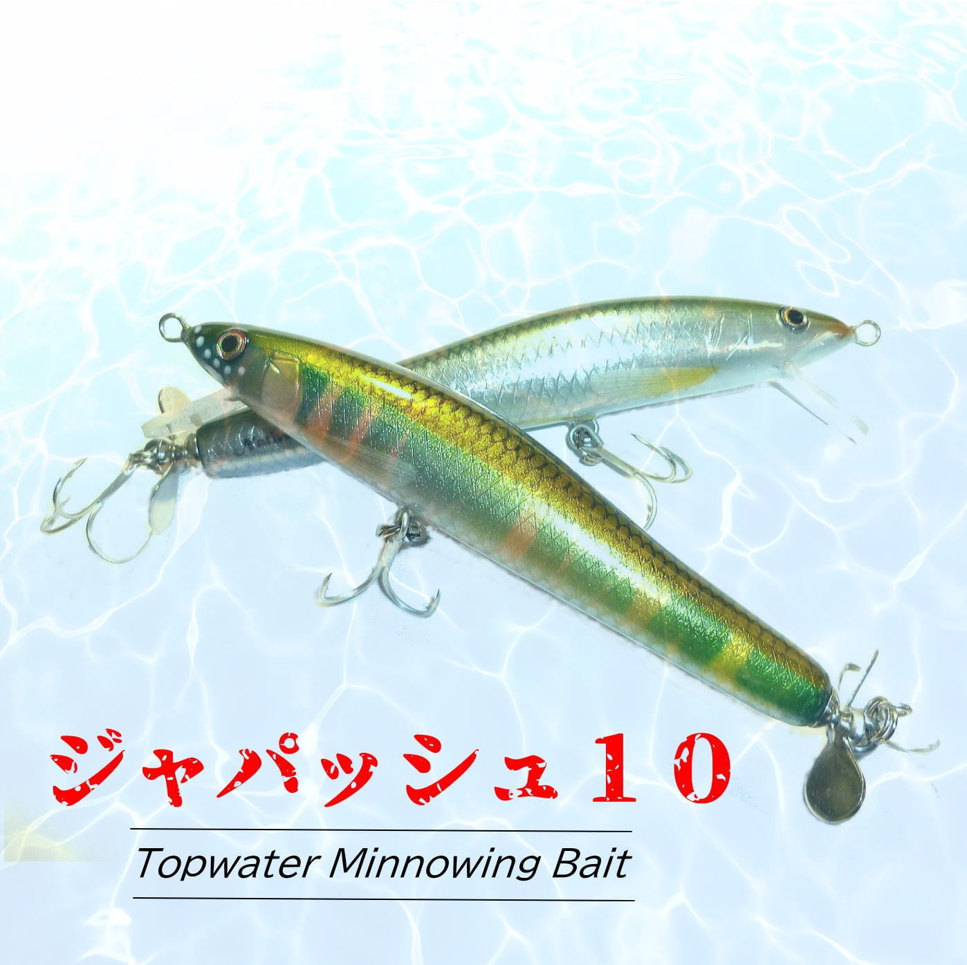 カトウクラフト