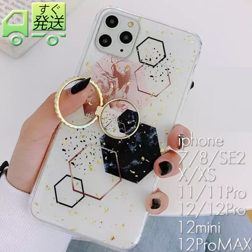 【すぐ発送】幾何学 トライバル模様 ラメ スマホリング付 六角形模様  スマホ ケース カバー iphone アイフォンケース