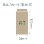 OSAWA CRAFT GREEN TEA（2包入り×3袋）送料込み！