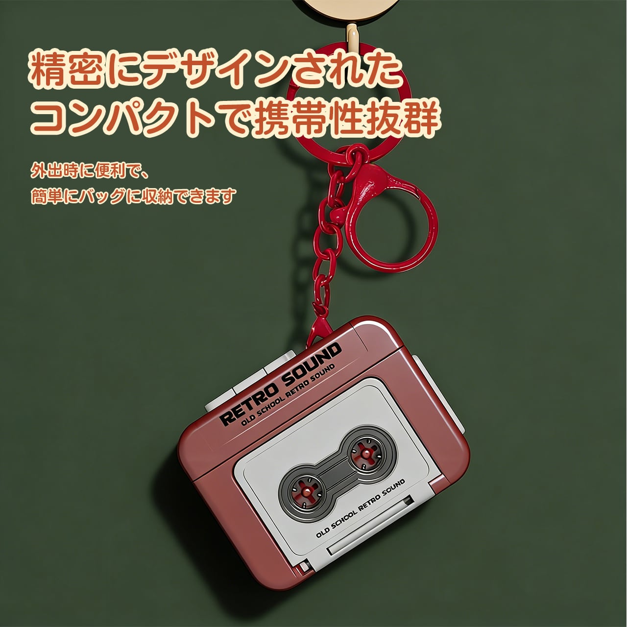 希少E.YAZAWAディレクターズチェアー風CD小物入れ YX11 .ヴィンテージ録音機 ミニ録音機能付き おもしろ音楽ボックス