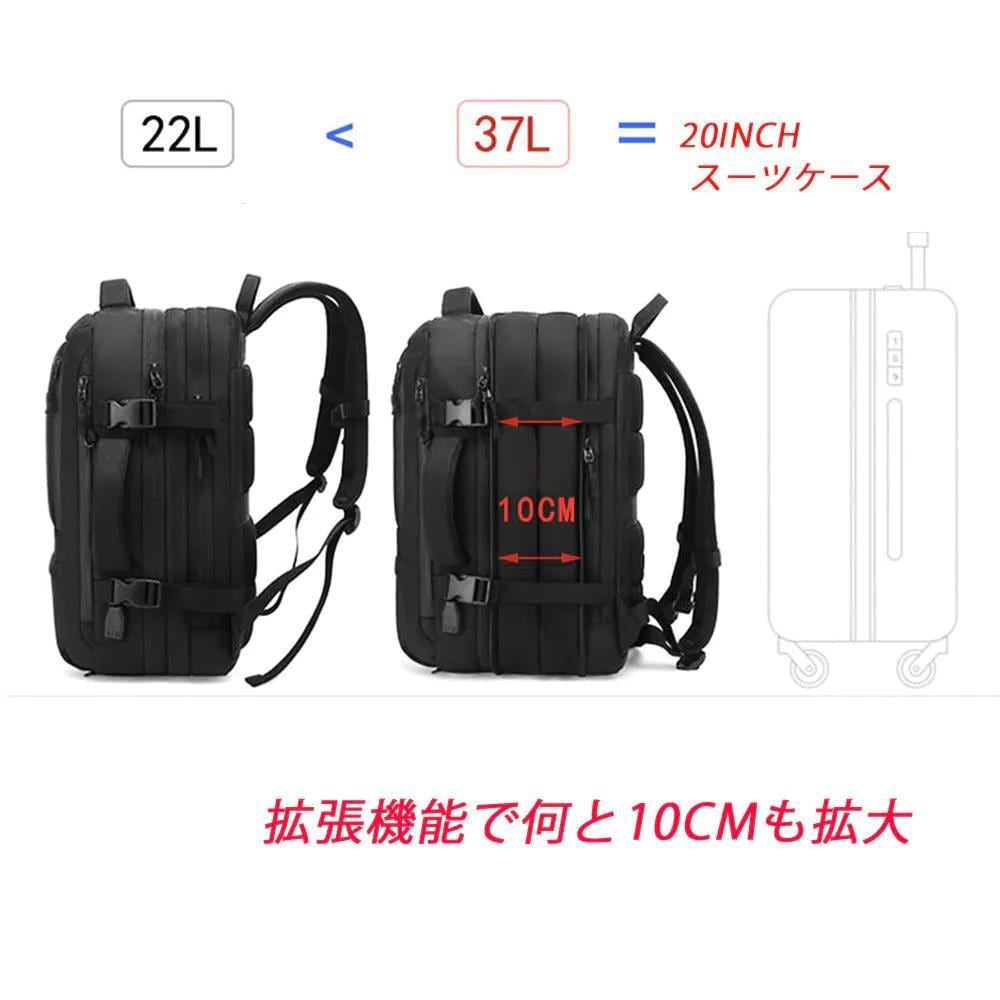 リュック ビジネスバック バックパック メンズ　拡張機能　37L