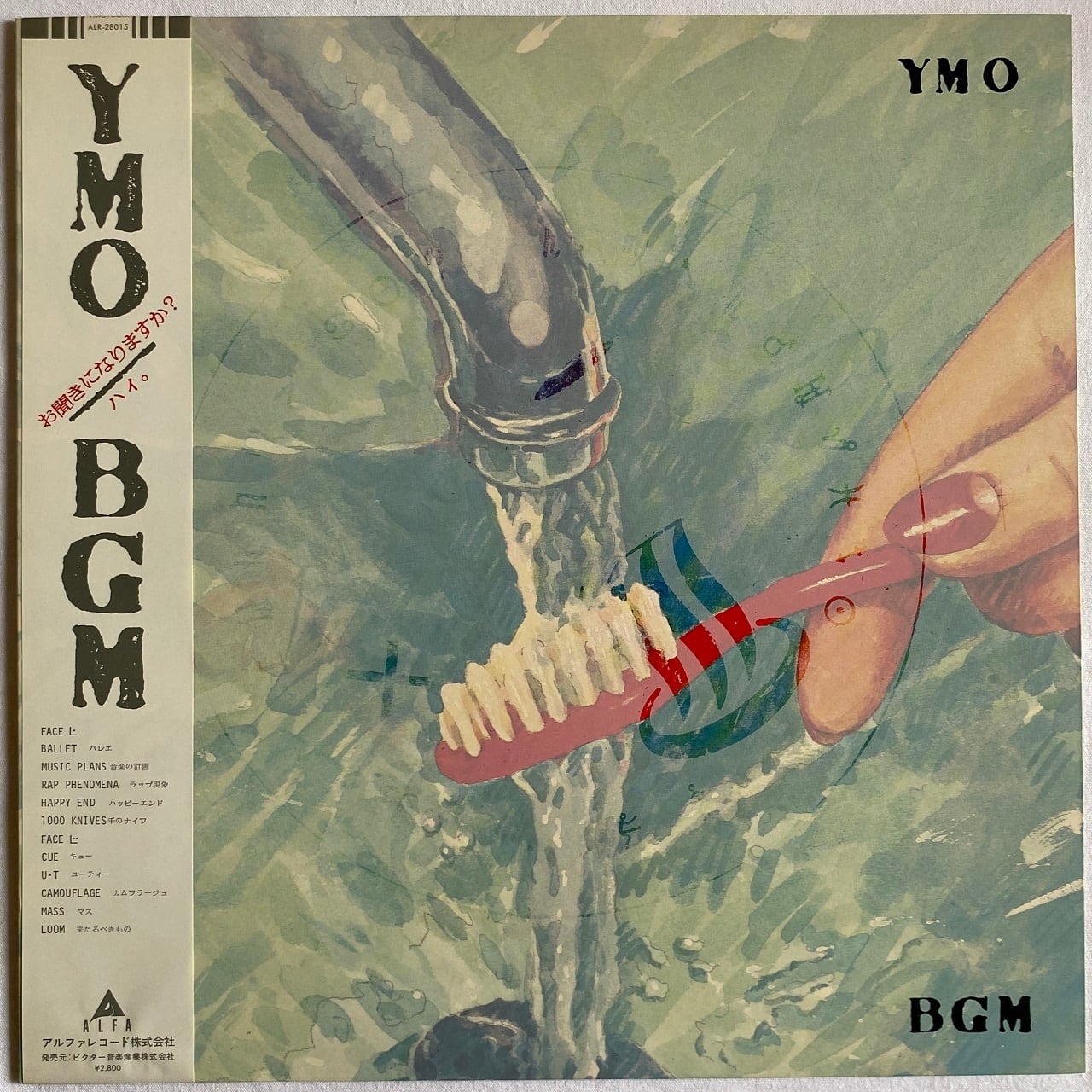 遠藤ミチロウ ベトナム伝説 LP オリジナル盤 THE STALIN レコード