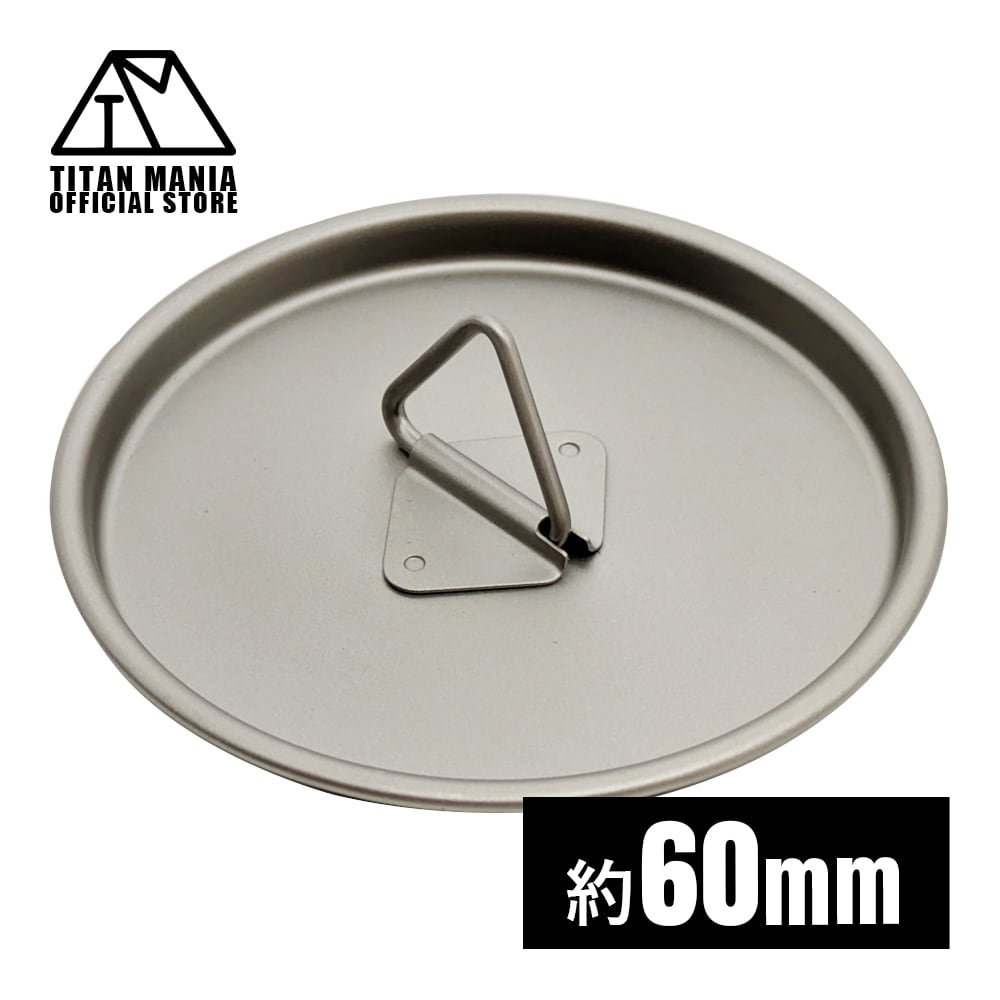 キャンプ用カップ、ノート キャンプ用カップ、ノート