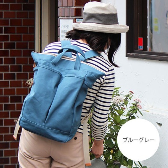 ＜即納商品＞　hike40 :ブルーグレー（高島帆布ビッグサイズリュック）