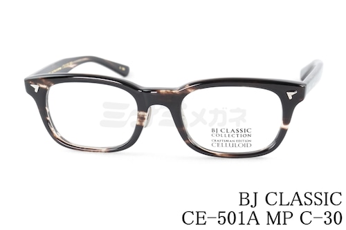 BJ CLASSIC メガネ CE-501A MP C-30 スクエア セルロイド クラシカル BJクラシック 鯖江 日本製 正規品