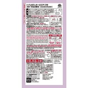 スッキーリSukki-ri トイレのスッキーリエア プロ スーパー消臭スプレー [フローラルの香り] ワンプッシュで嫌なニオイをスピード消臭 (アース製薬)