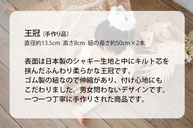 OUCHI Anniversary Box