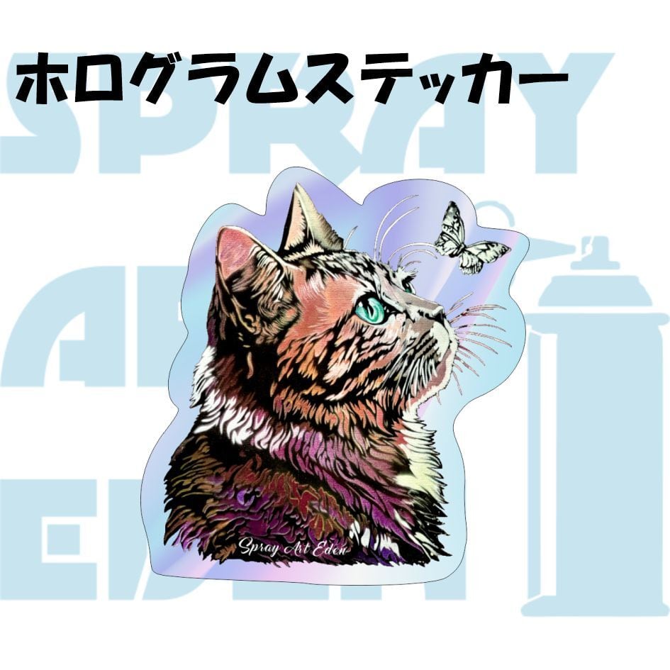 エデンさん、専用出品です、 スプレーアートエデンショップ