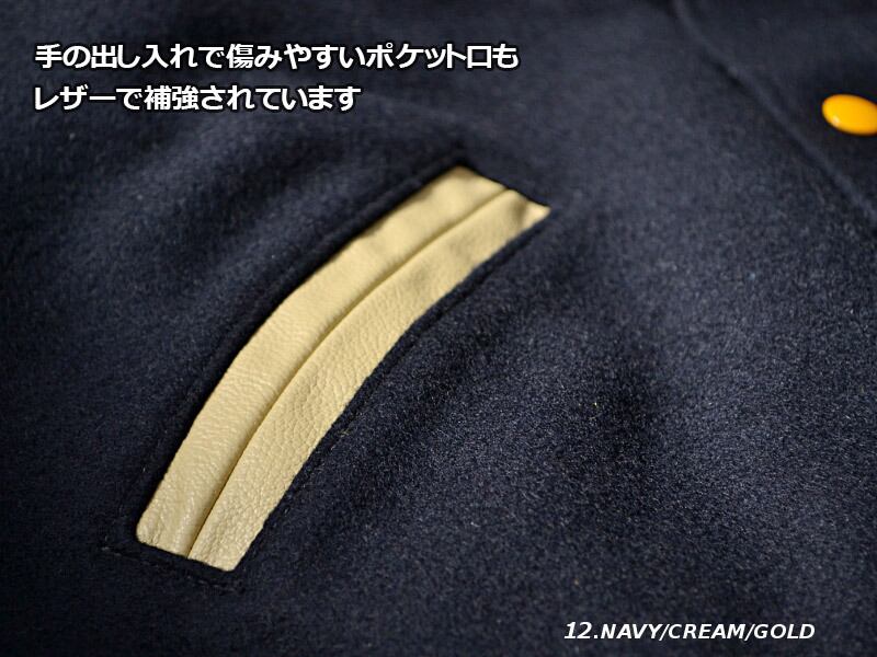 HOLLOWAY レザー/メルトン スタジャン 34色展開 ［VARSITY