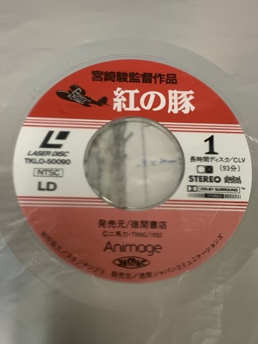 洋画 レーザーディスク LD 30作品 まとめ売り