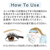 セザンヌ マスカラリムーバー 5.0g 頑固なマスカラもするんと落とす 幅広コーム
