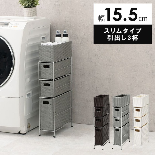 キッチンワゴン MW-3709 幅59×奥行30×高さ73cm