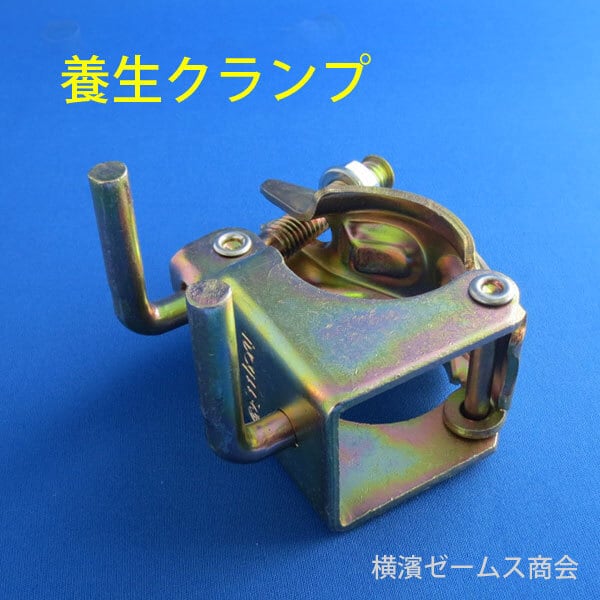 TOP 養生クランプ 35個 1025052 K-Y-M クランプ部は兼用タイプ Φ48.6単管パイプとΦ42.7農業用パイプに対応 養生パネル,防音パネル用,防獣ネット,ワイヤー張りに サインや掲示物のフック等に ツメ付きクランプ オニクランプ 牛舎,豚舎,鶏舎,畜舎のネット 個人宅配送不可 TOP 養生クランプ 35個 1025052 K-Y-M クランプ部は兼用タイプ Φ48.6単管パイプとΦ42.7農業用パイプに対応 養生パネル,防音パネル用,防獣ネット,ワイヤー張りに サインや掲示物のフック等に ツメ付きクランプ オニクランプ 牛舎,豚舎,鶏舎,畜舎のネット 個人宅配送不可