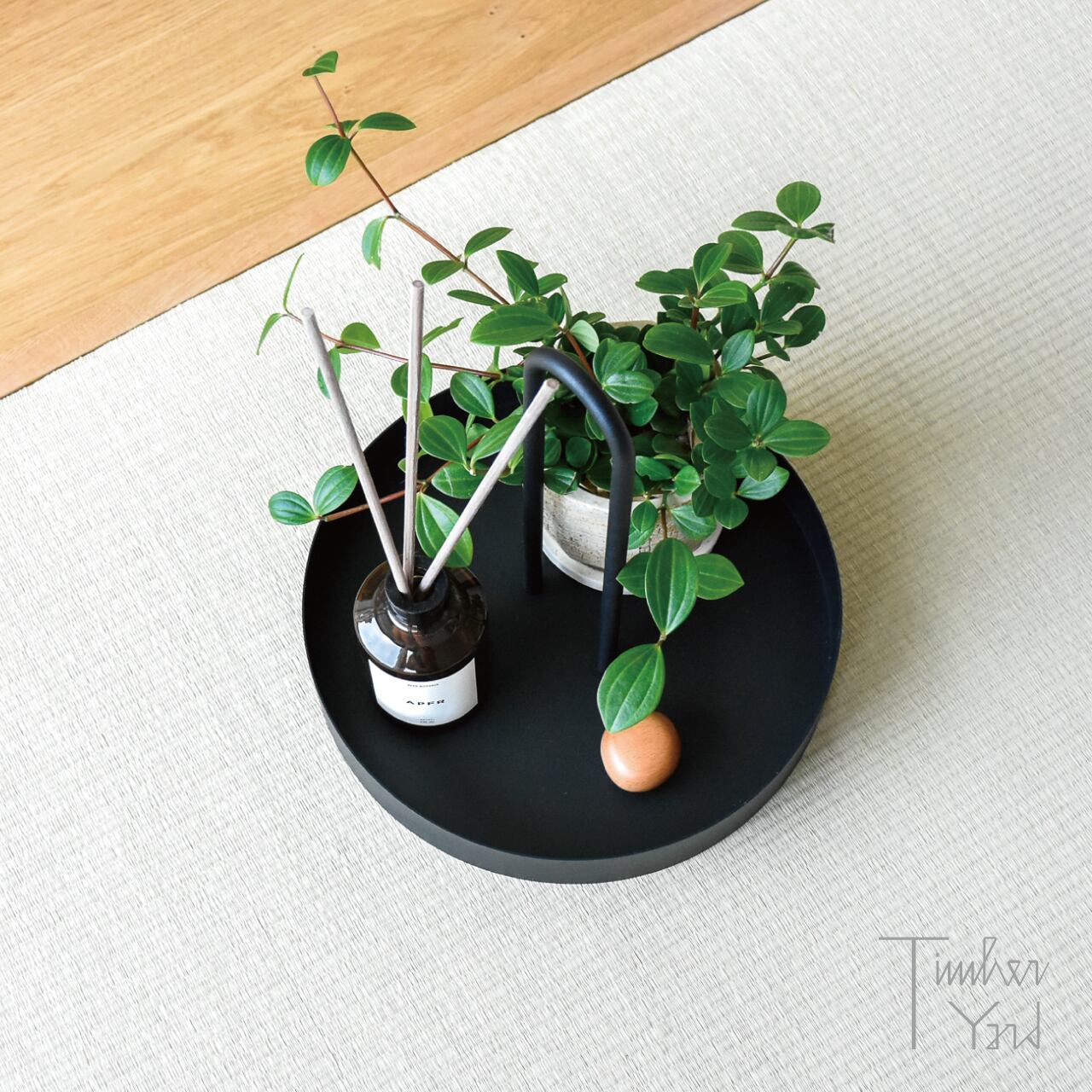 ONLINE限定】Grib Tray / Black / Φ28×H28.7cm / Ferm Living