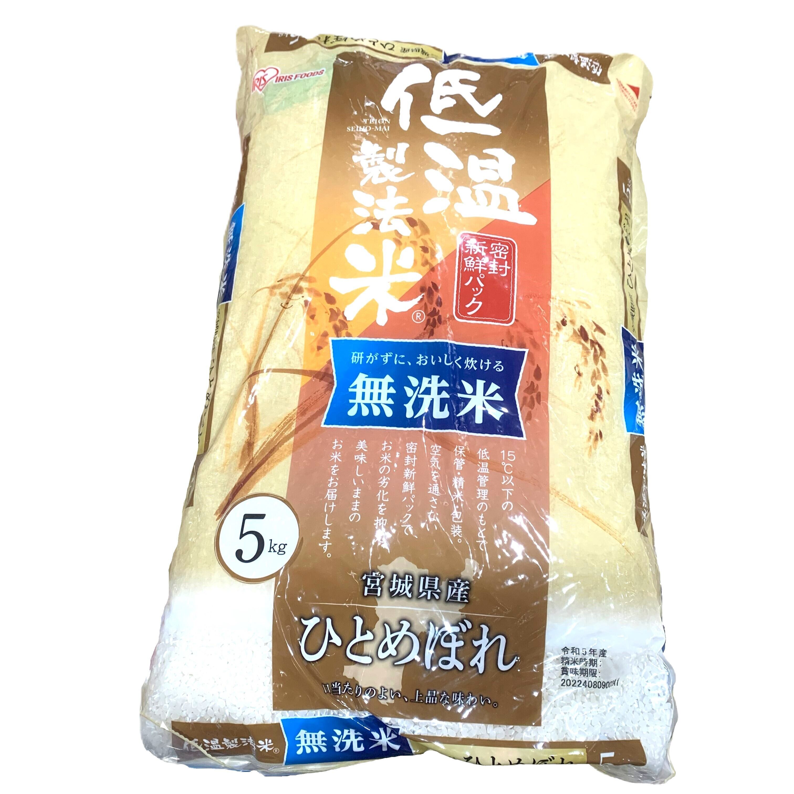 新米】令和6年秋田県産ひとめぼれ15㎏