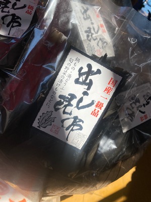 出し昆布 150g入