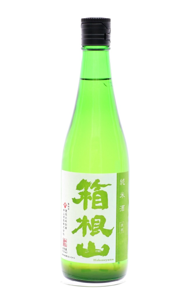 純米酒「箱根山」