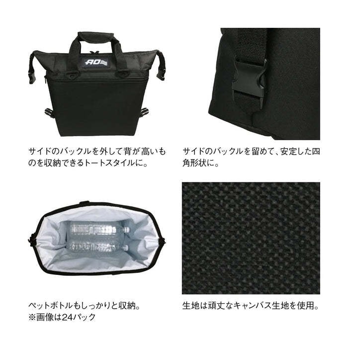 新色登場！】AO Coolers エーオークーラーズ / 12パック キャンバス