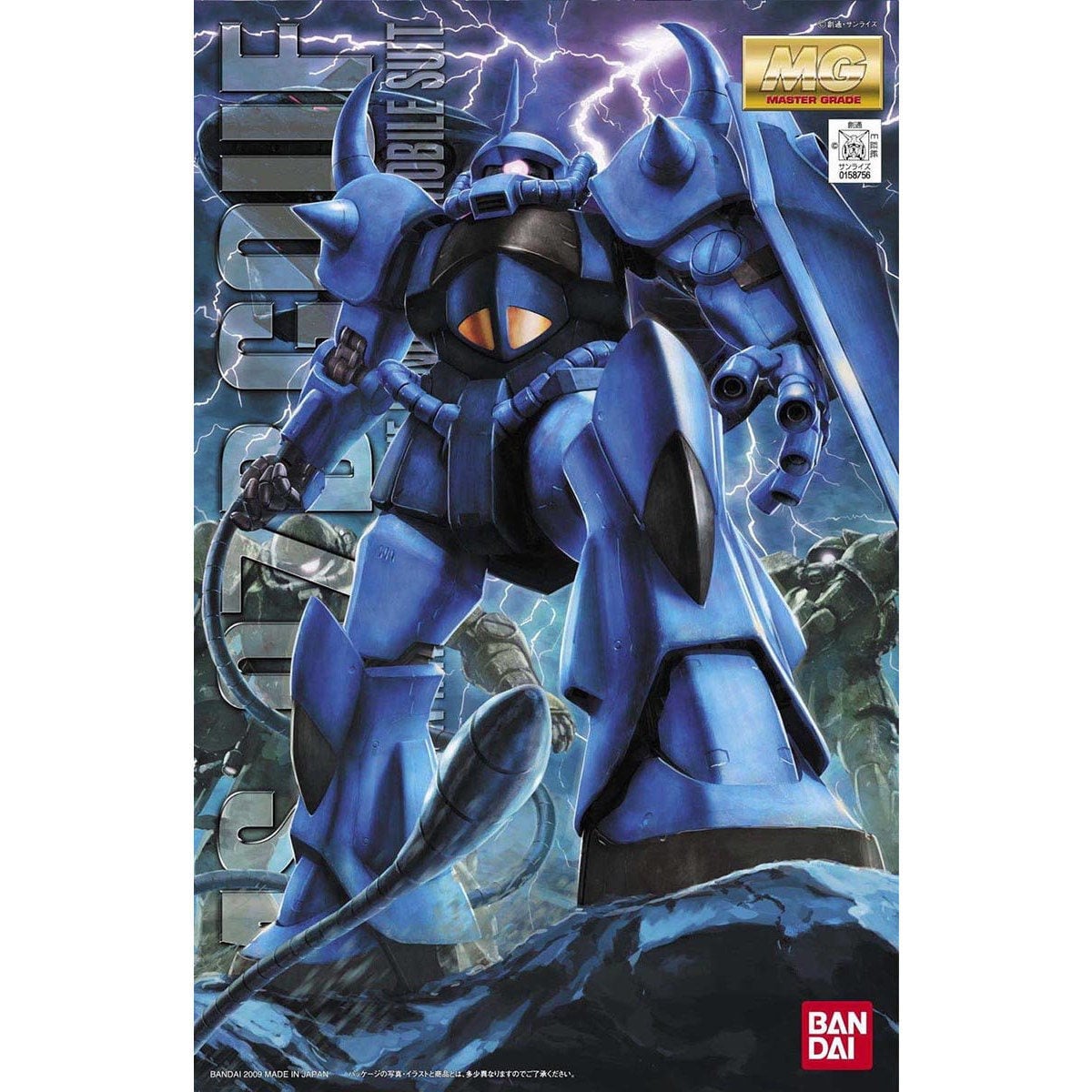 買取商品】BANDAI 1/100 MG RX-78 ガンダム キャスバル専用機