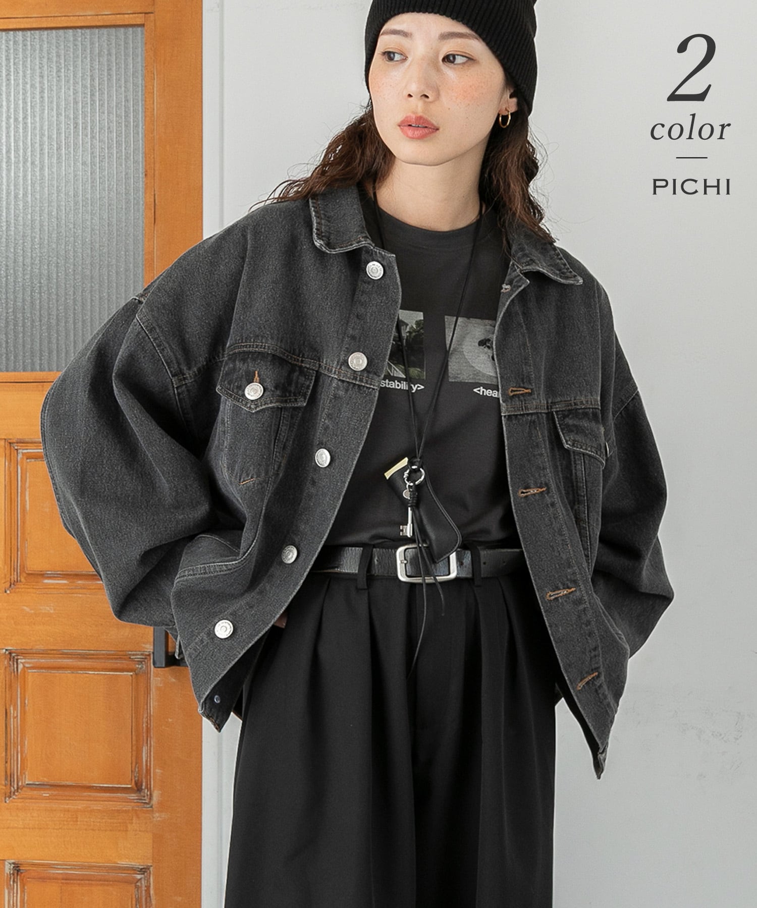 OUTER | PICHI