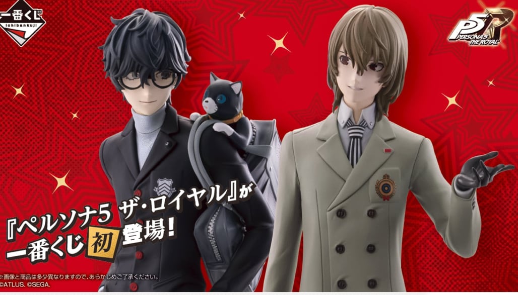 【新品未開封】セガラッキーくじ 「劇場版 プロジェクトセカイ」 1ロット 新品未開封】セガラッキーくじ 「劇場版 プロジェクトセカイ」 1ロット