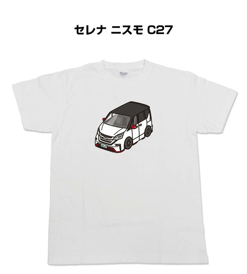 【ニッサン セレナ ニスモ C27】イラスト入りTシャツ 車好き 納車祝い プレゼント グッズ カスタム【送料無料】