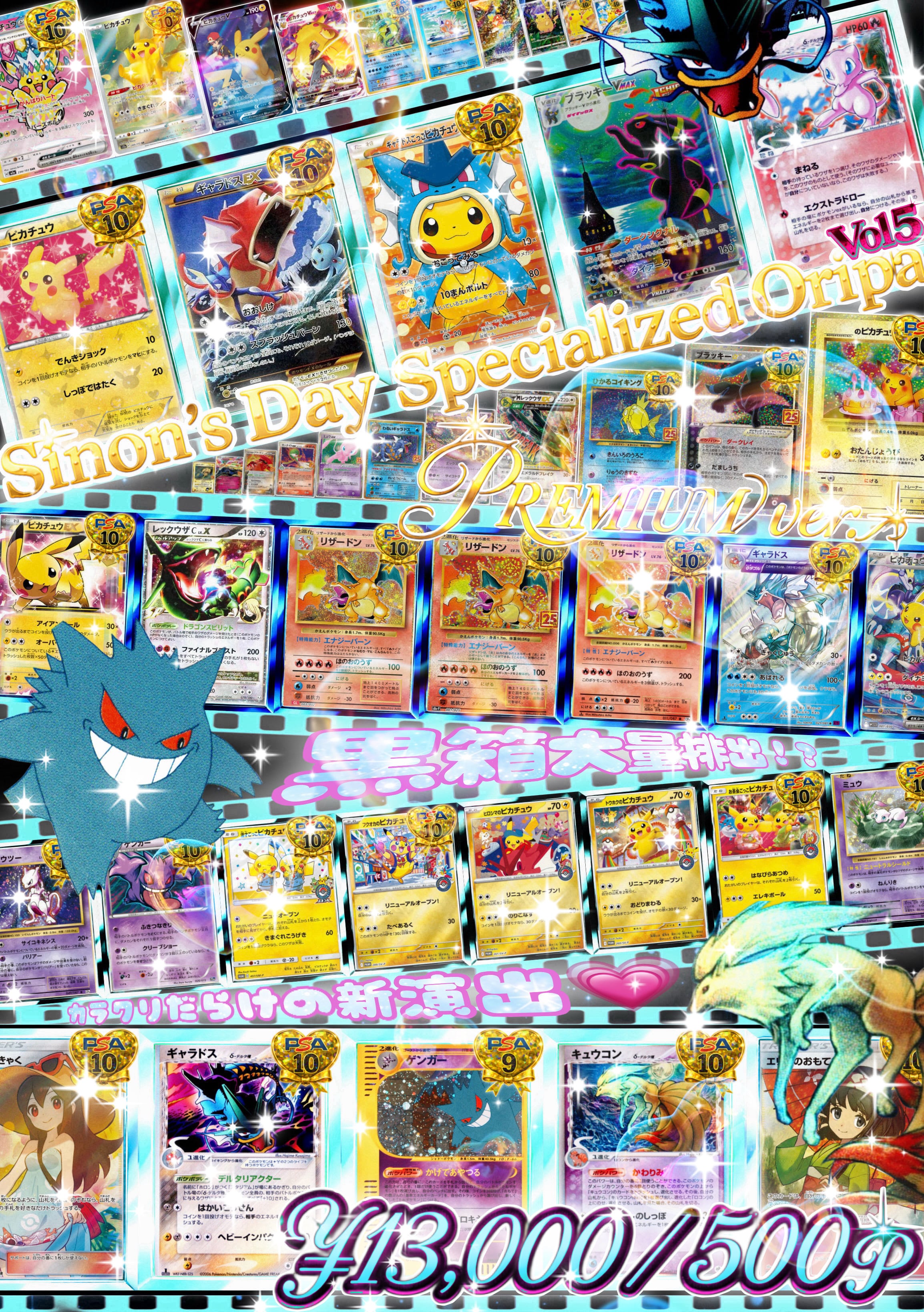 Sinon's Shop【シノンズショップ】｜ワンピースカード・ポケモン