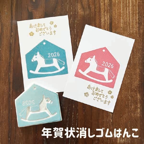 消しゴムはんこ | 消しゴムはんこ専門店 エピリリ 公式