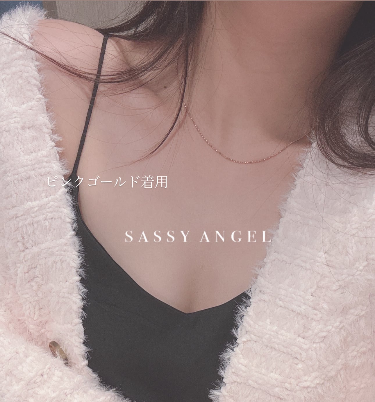 twist chain necklace [064] | SASSY ANGEL
