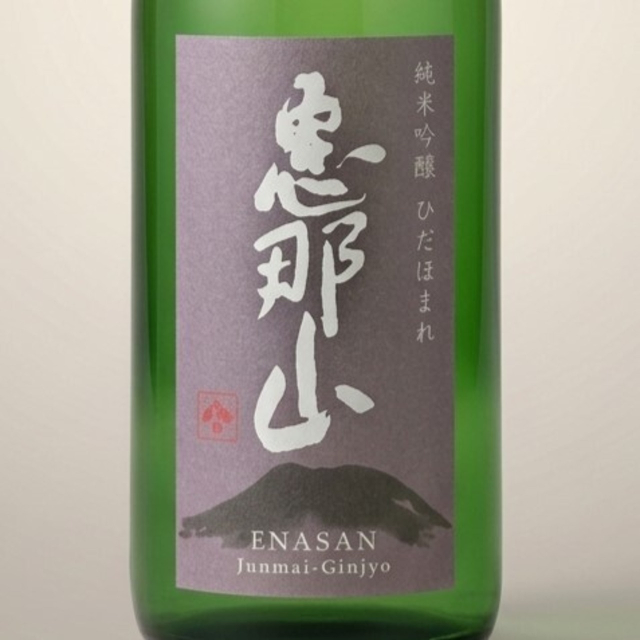 恵那山　純米吟醸　ひだほまれ　1.8L