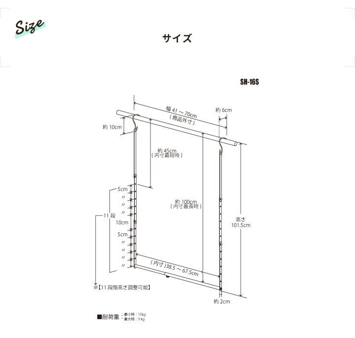 収納アップブランコハンガー伸縮式（標準）sh-16s | ASUCREATE