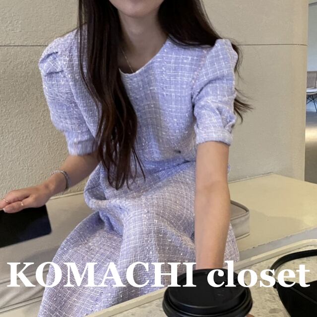 【送料無料】 ワンピース スカラップ ツイード お嬢様 上品 ラベンダー 白 韓国 レディース オルチャン ミモレ ミモレ丈 袖あり 5分袖 五分袖 ラウンドネック 襟付き フレア セミフレア ファスナー かわいい 大人可愛い きれいめ 大人 おしゃれ お洒落 大人女子 こなれ感 ラブリー キュート 主役級 存在感 抜け感 無地 春 夏 10代 20代 30代 通学 デート 女子会 休日 旅行 着回し 普段使い 韓国系 コーデ スタイル モテ トレンド