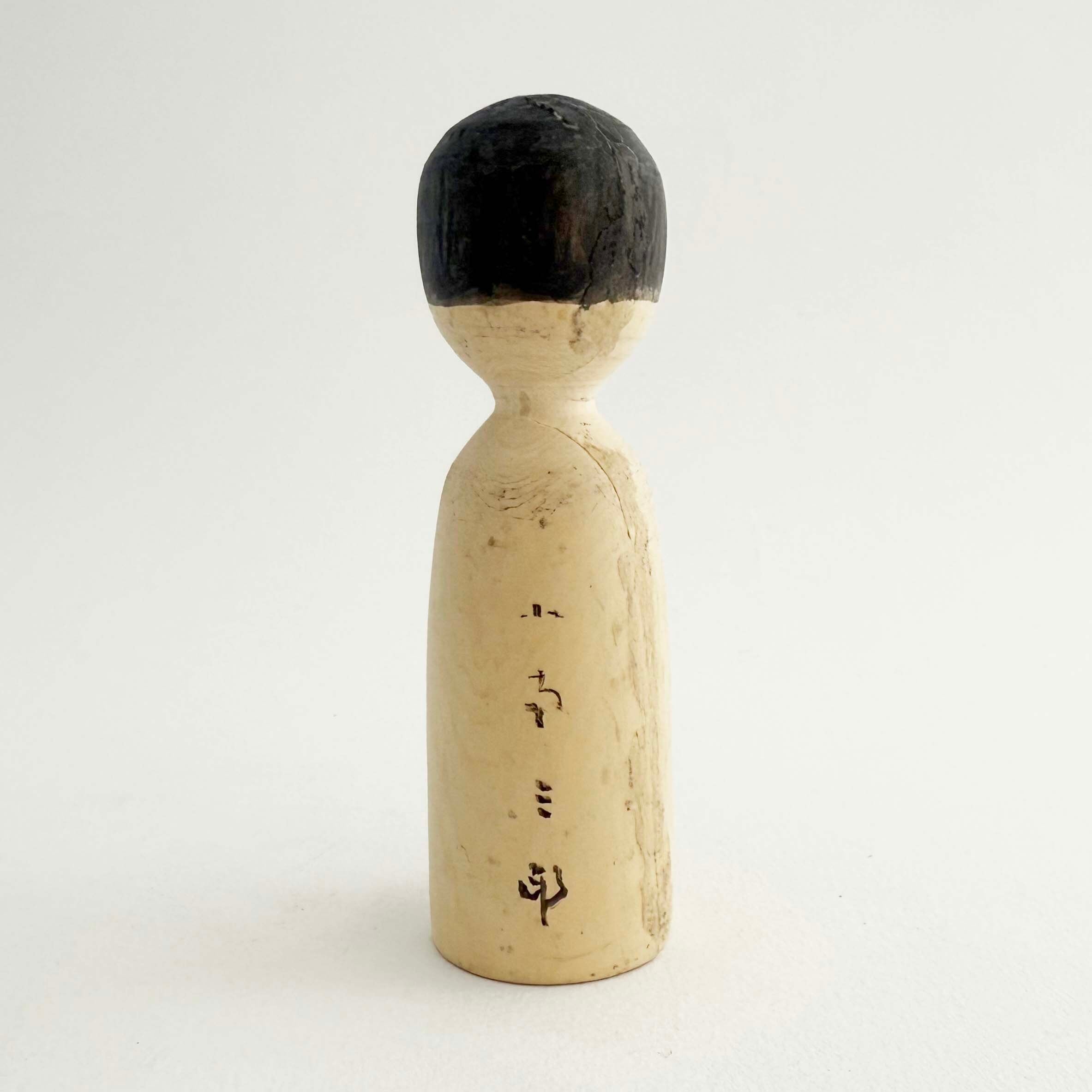 木地山系 / 小南三郎工人(花前垂れ)