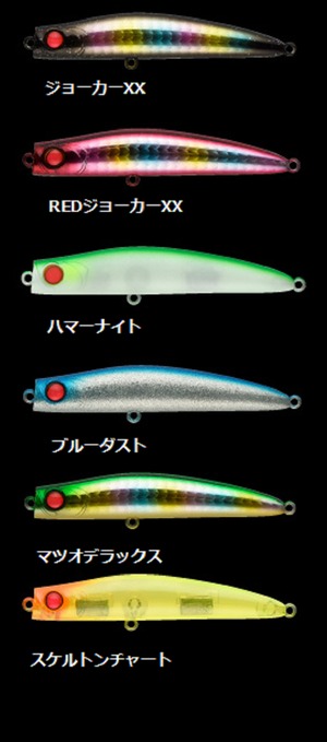 APIA パンチライン80 13ｇ