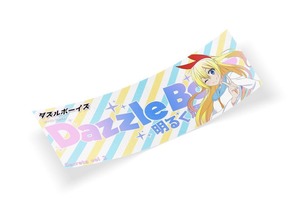 Dazzle Boyz　Chitoge Box Slap