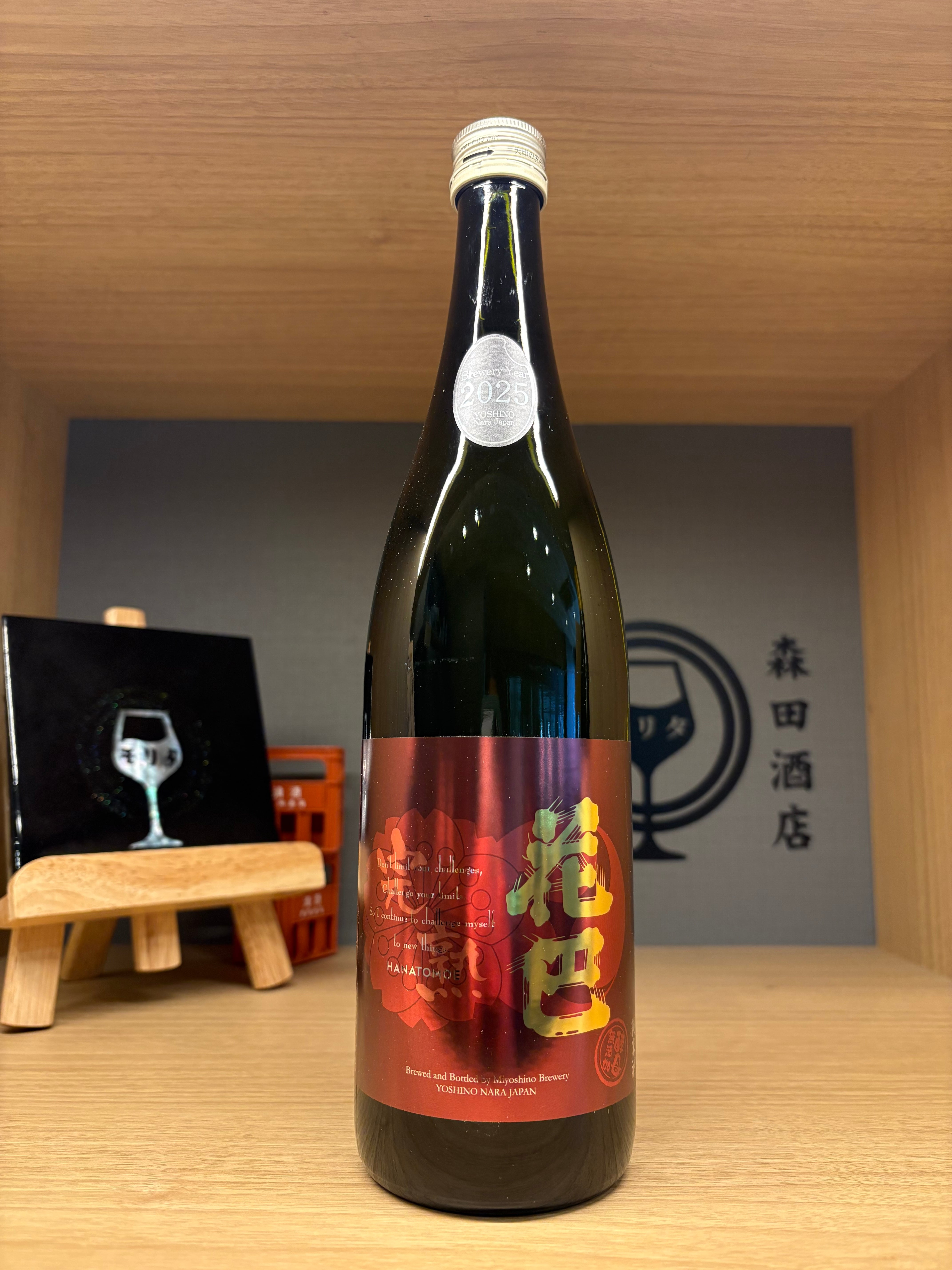 正規品】アラン シェリーカスク 700ml | 森田酒店オンラインショップ