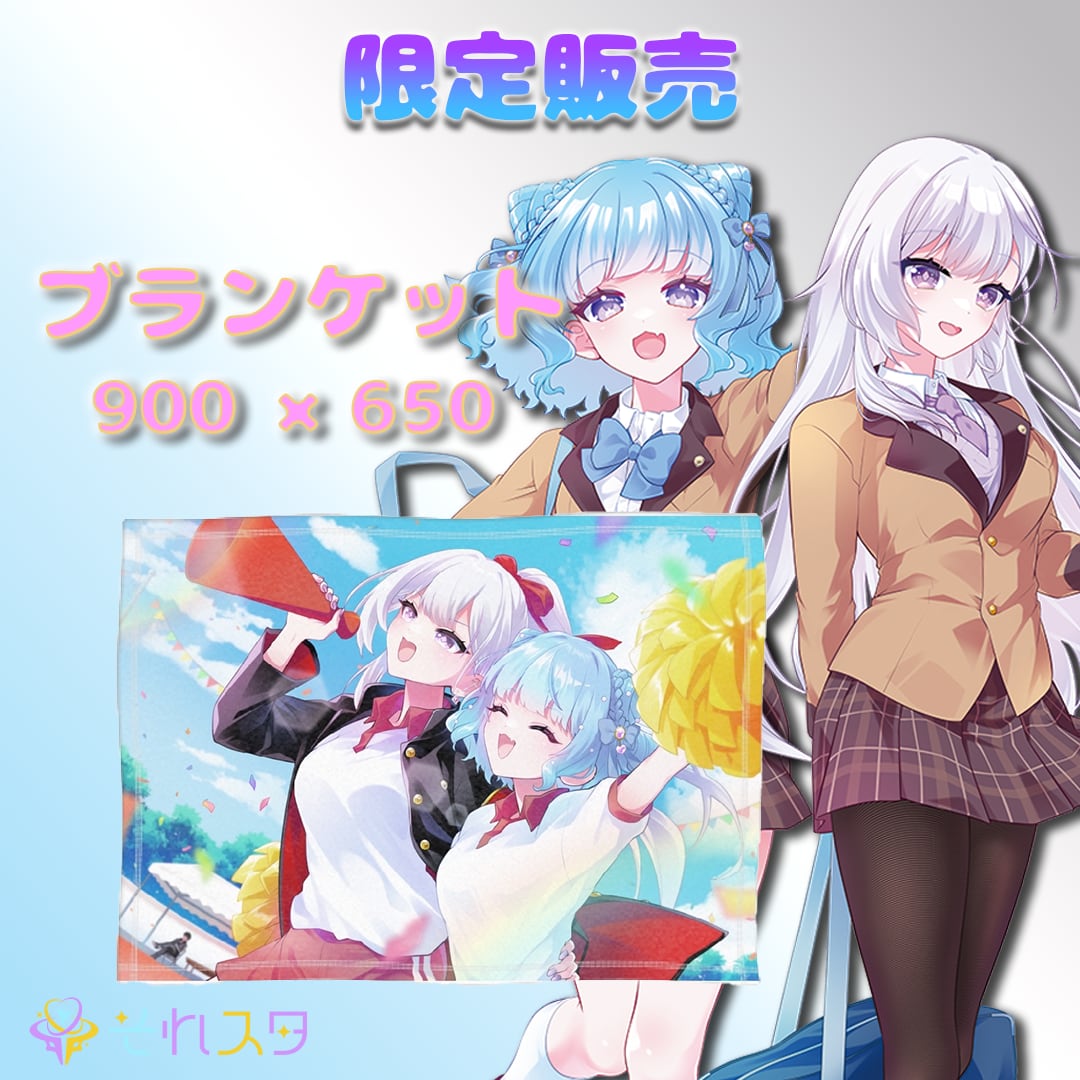 neru SAMSARAブランケット design ver. Mサイズ works works（ネル