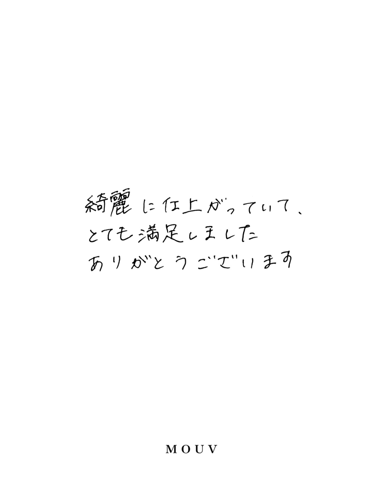 事例｜シンプルな平甲丸
