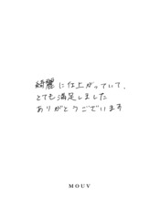 事例｜シンプルな平甲丸