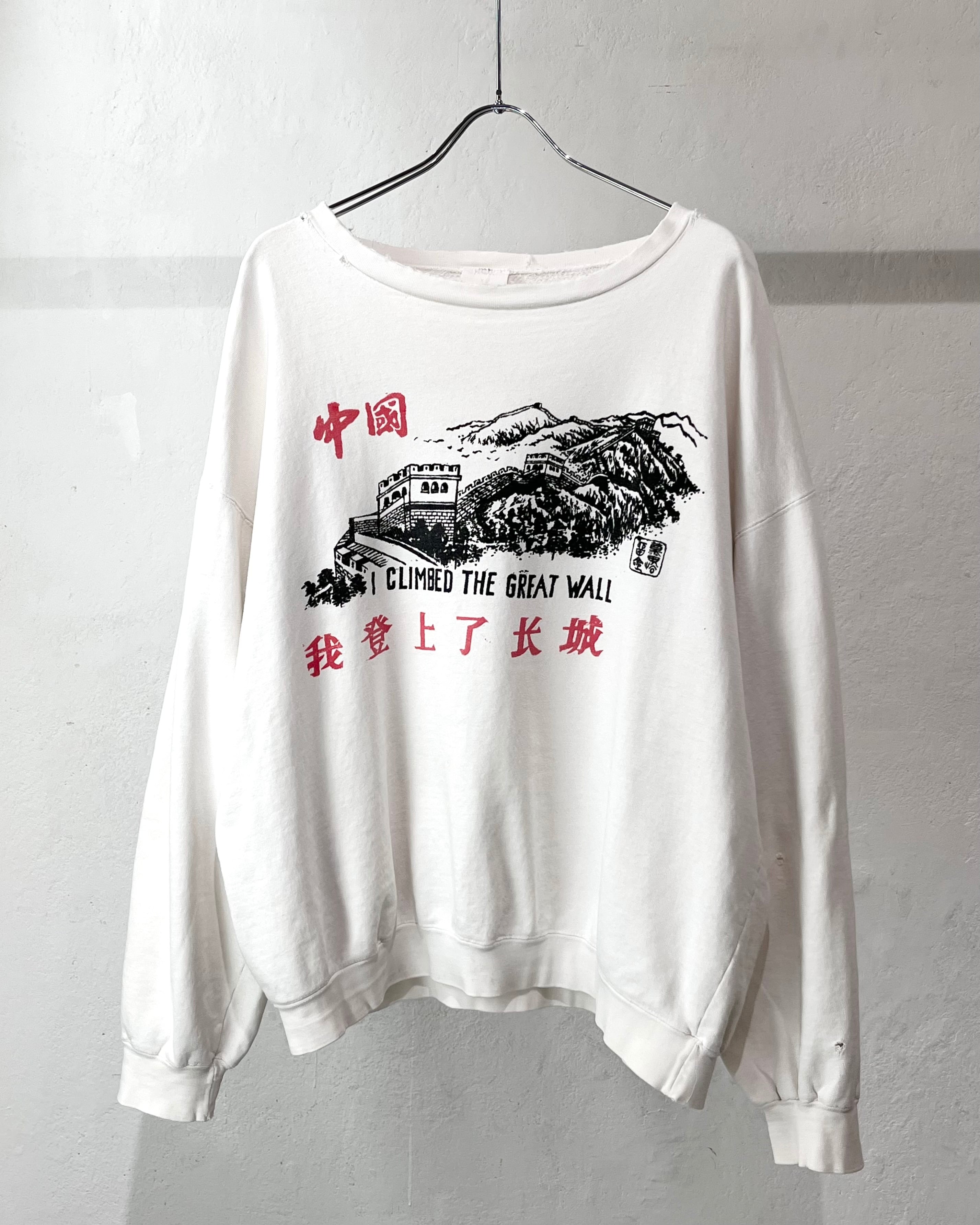 ~70s USED "The Great Wall of China" Print Sweat