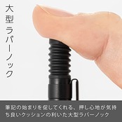 ぺんてる シャープペン スマッシュ 0.5mm ブラック パッケージ入り XQ1005-1N